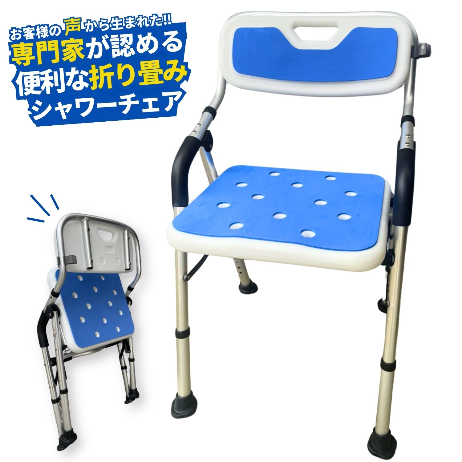 楽天市場】(パナソニック) シャワーチェア ユクリア ミドルSP