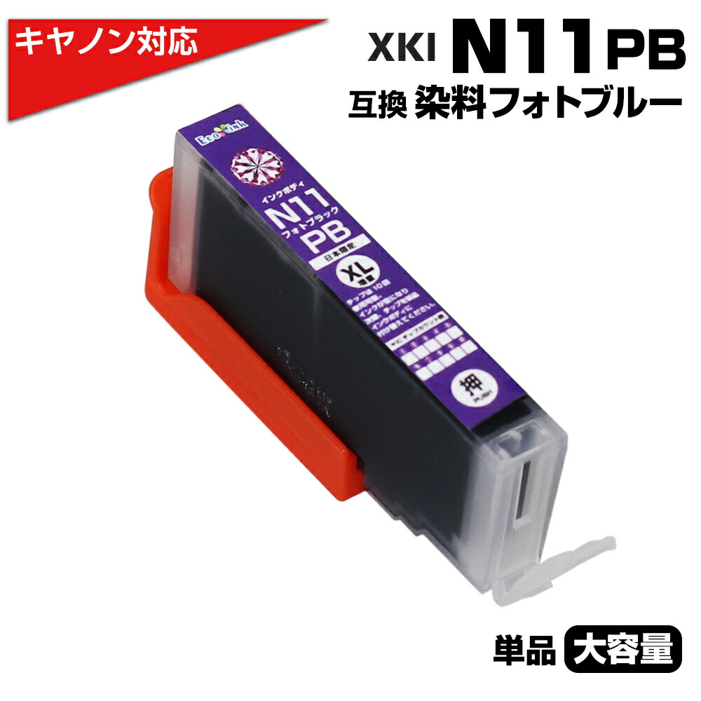 cg-n11-pba.jpg
