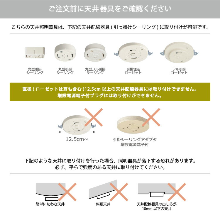 kumamaさん専用*インターフォルム シーリングライト アストル29日迄
