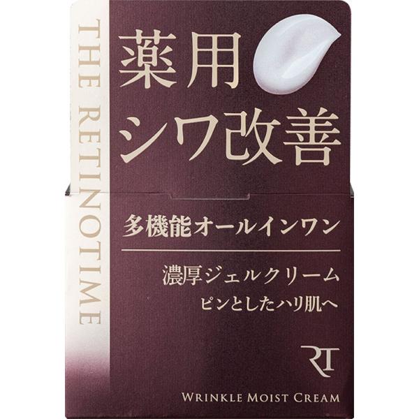 楽天市場】ナリス化粧品 レチノタイム リンクルの通販