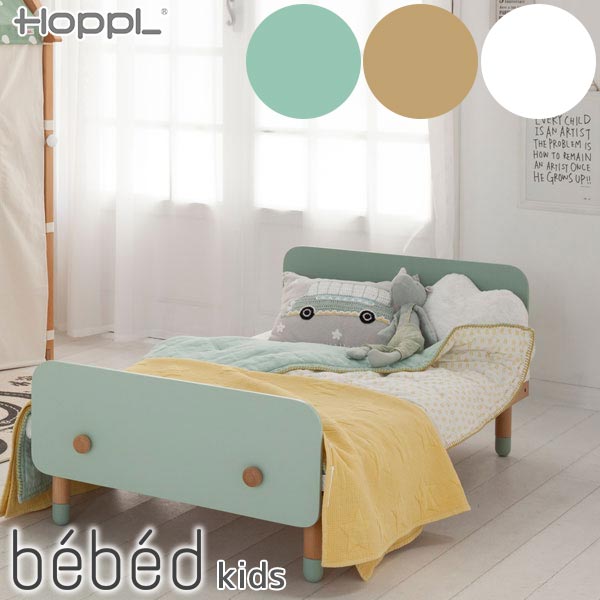 楽天市場】【クーポン利用で3%OFF】 HOPPL ホップル bebed kids