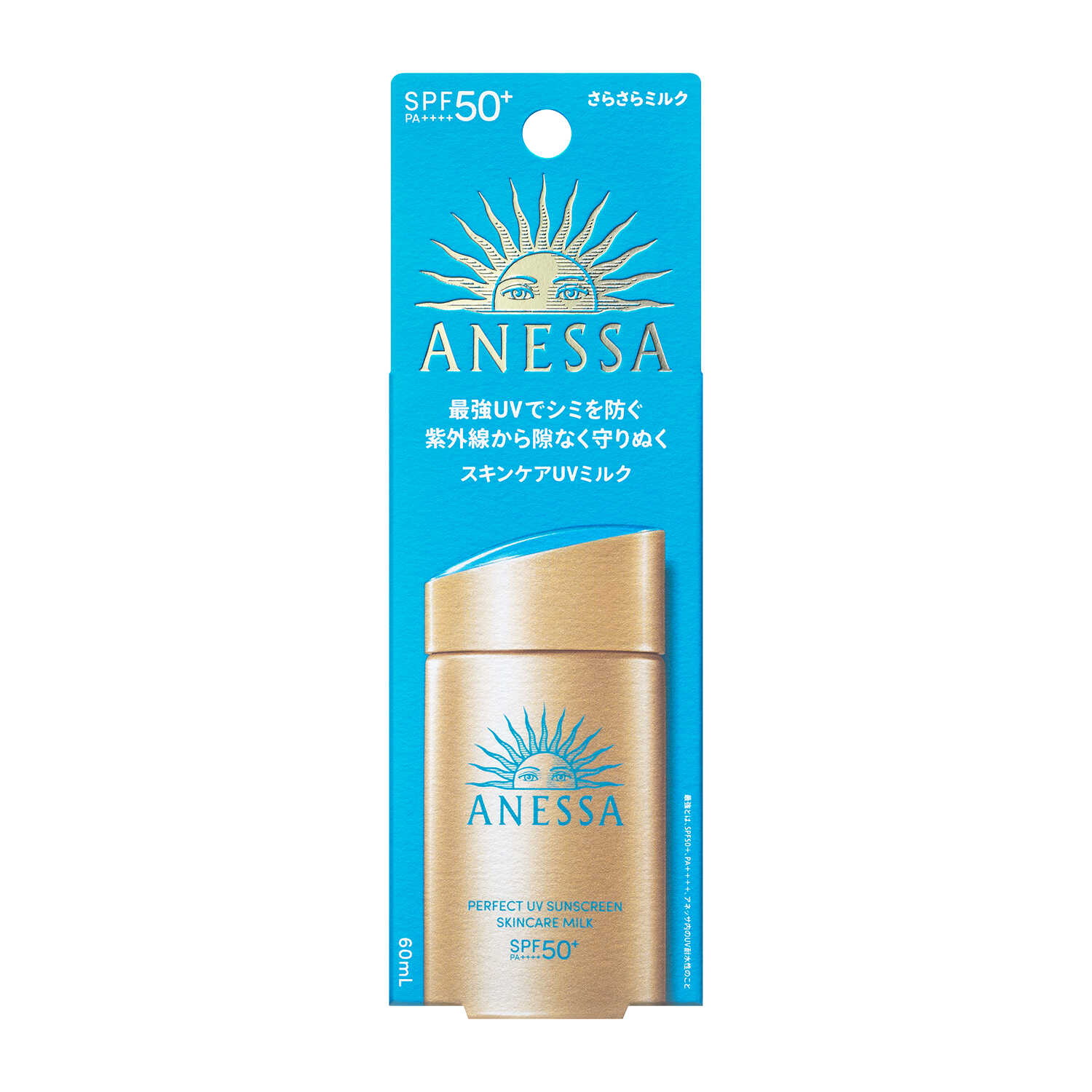 楽天市場】資生堂 アネッサ パーフェクトUV スキンケアミルク NA 60ml