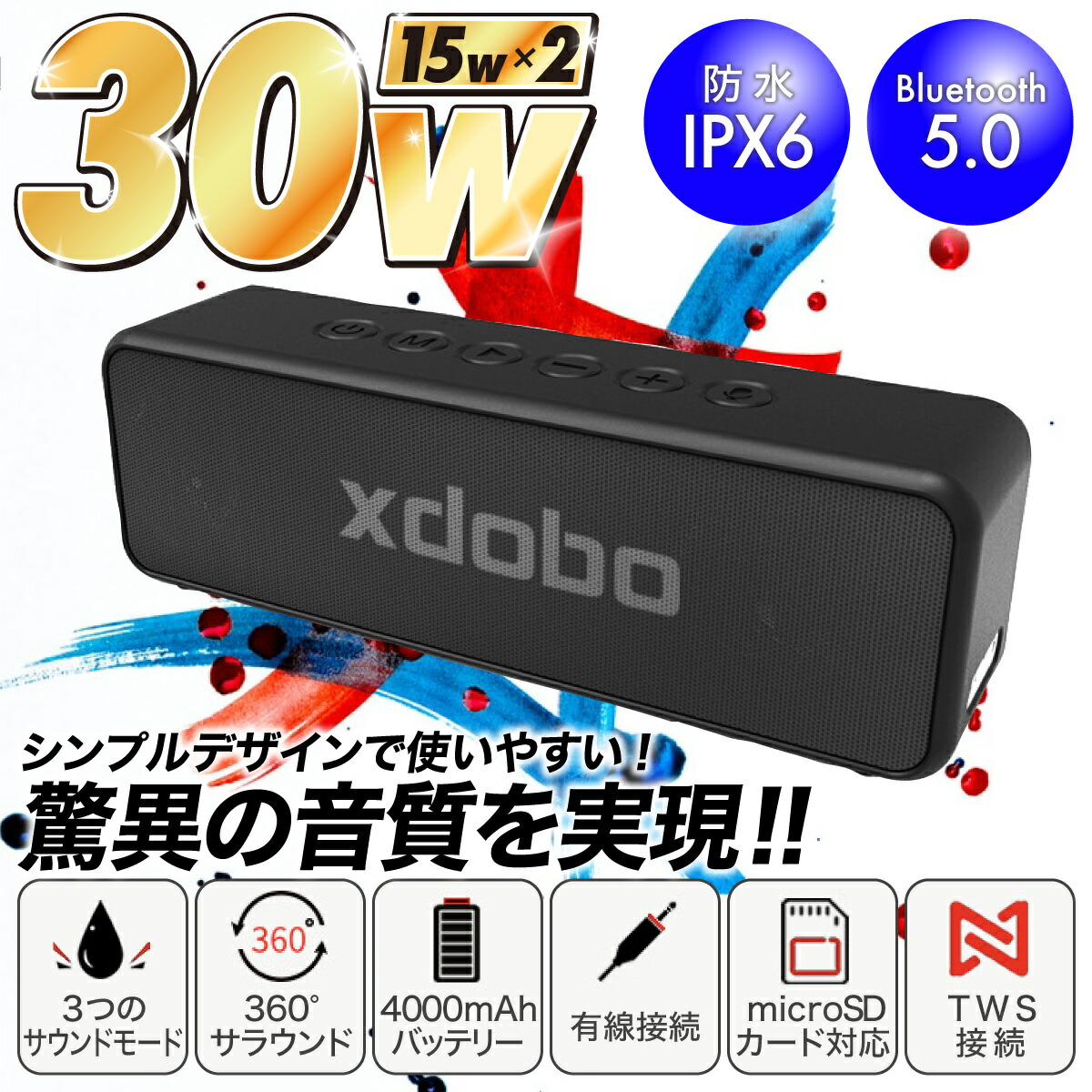 楽天市場】【大音量でも音割れしない！さらば！安っぽいシャカシャカ音