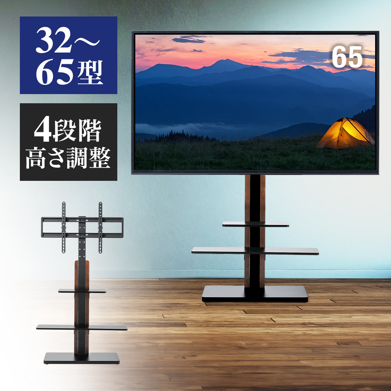 楽天市場】テレビスタンド 壁寄せ ハイタイプ 32インチ/42インチ/55