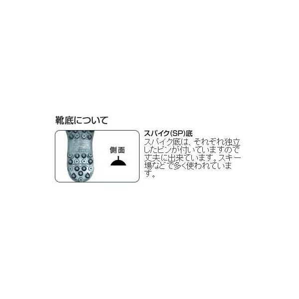 楽天市場】光和・KOWAマウントブーツ Nタイプ【スパイク底】SALEセール