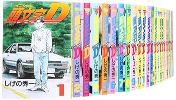 楽天市場】イニシャルd 48の通販