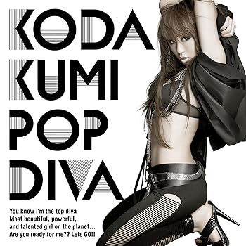 楽天市場】倖田來未 ポスターの通販