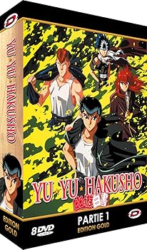 楽天市場】幽遊白書 第1巻（CD・DVD）の通販