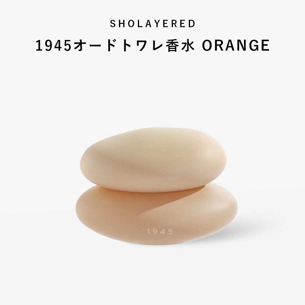 1945edt_orange-01.jpg