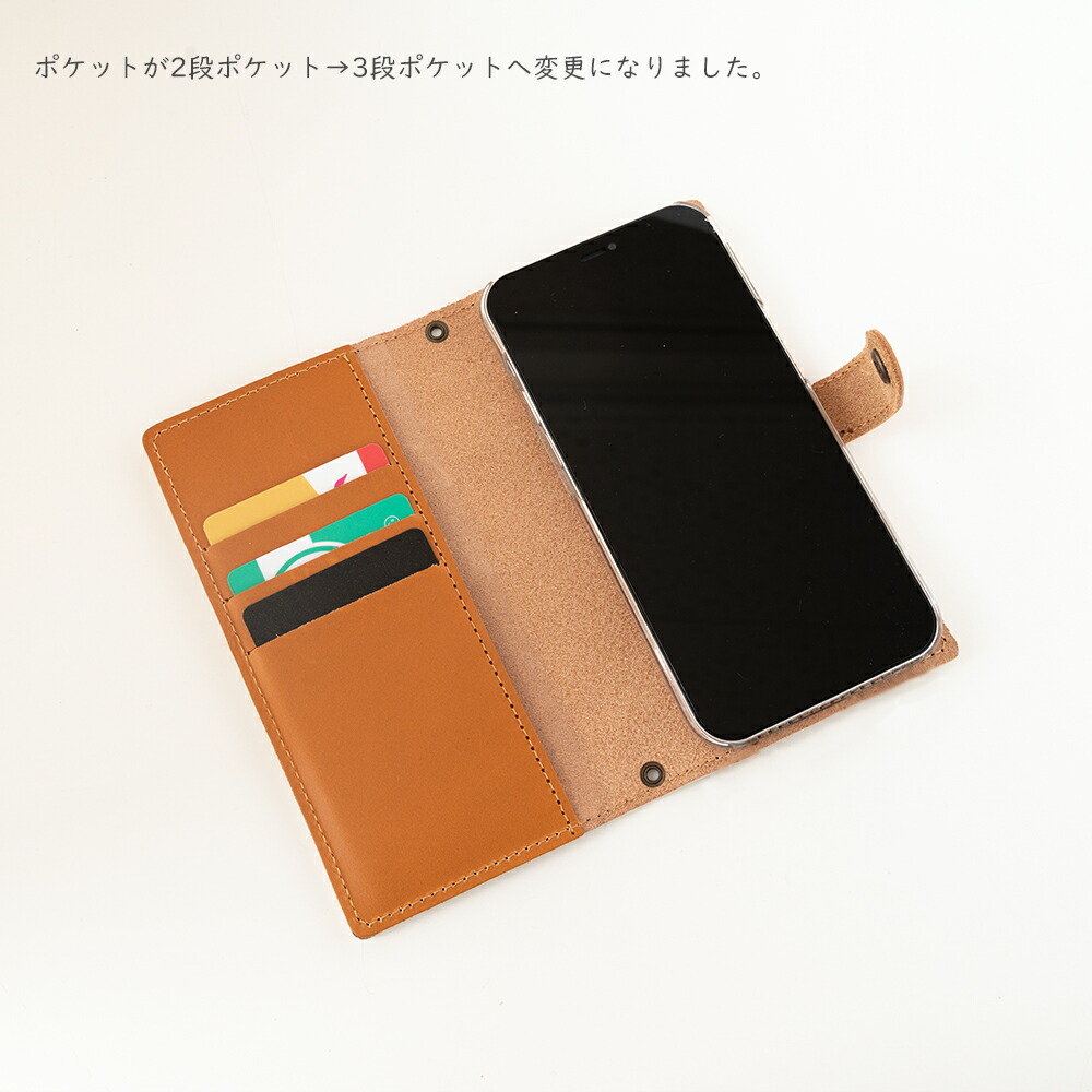 楽天市場】スマホケース手帳型 全機種対応 【 刺繍 柴犬 】 刺繍 本革