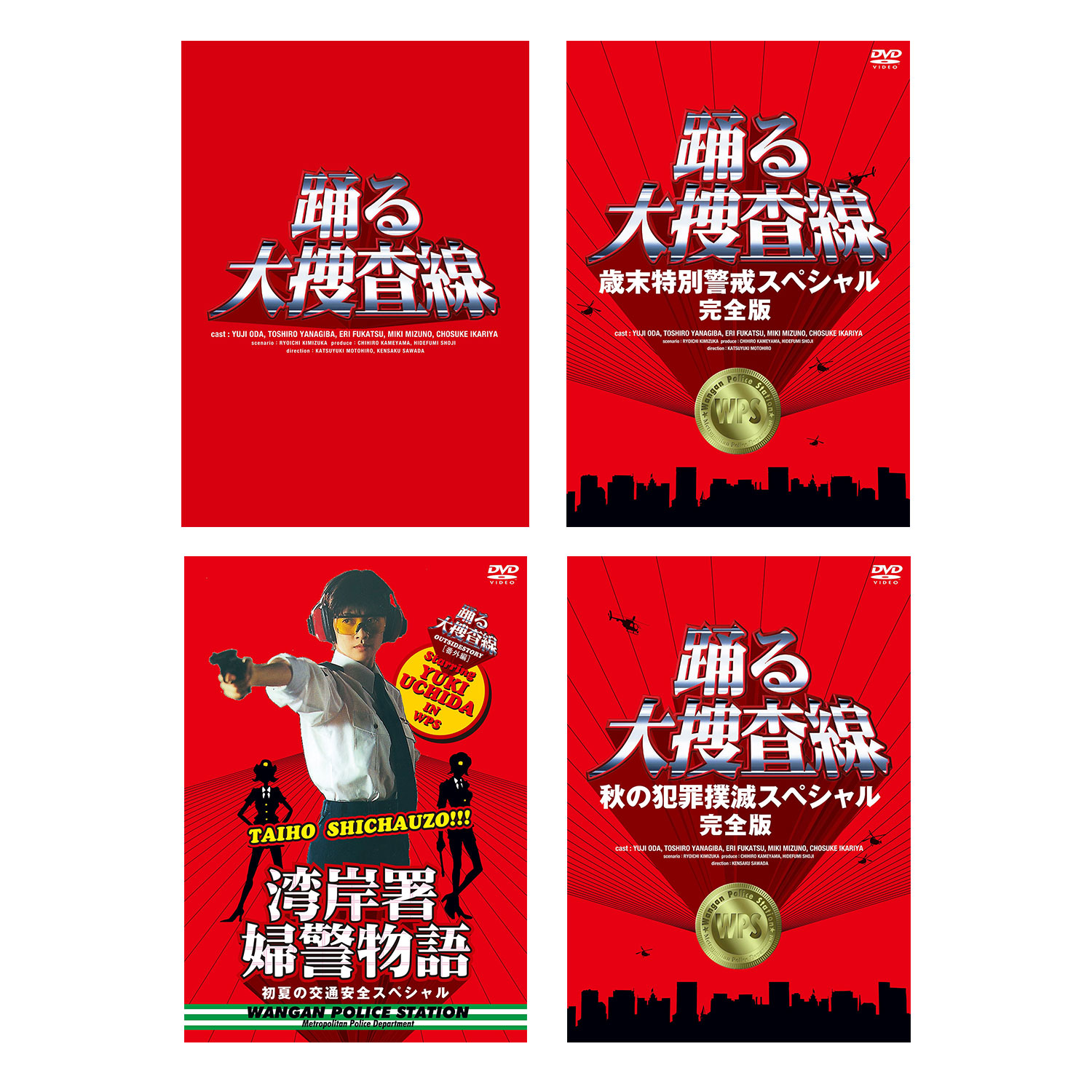 楽天市場】要 潤 仮面ライダーアギト 全巻 Vol.1〜Vol.12(完) DVD
