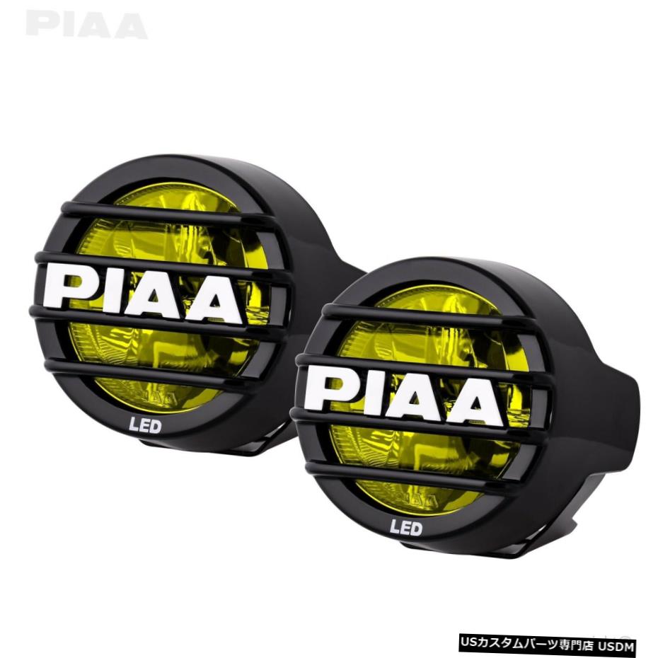 楽天市場】PIAA 22-05370 LP530 LEDフォグランプキット PIAA 22-05370