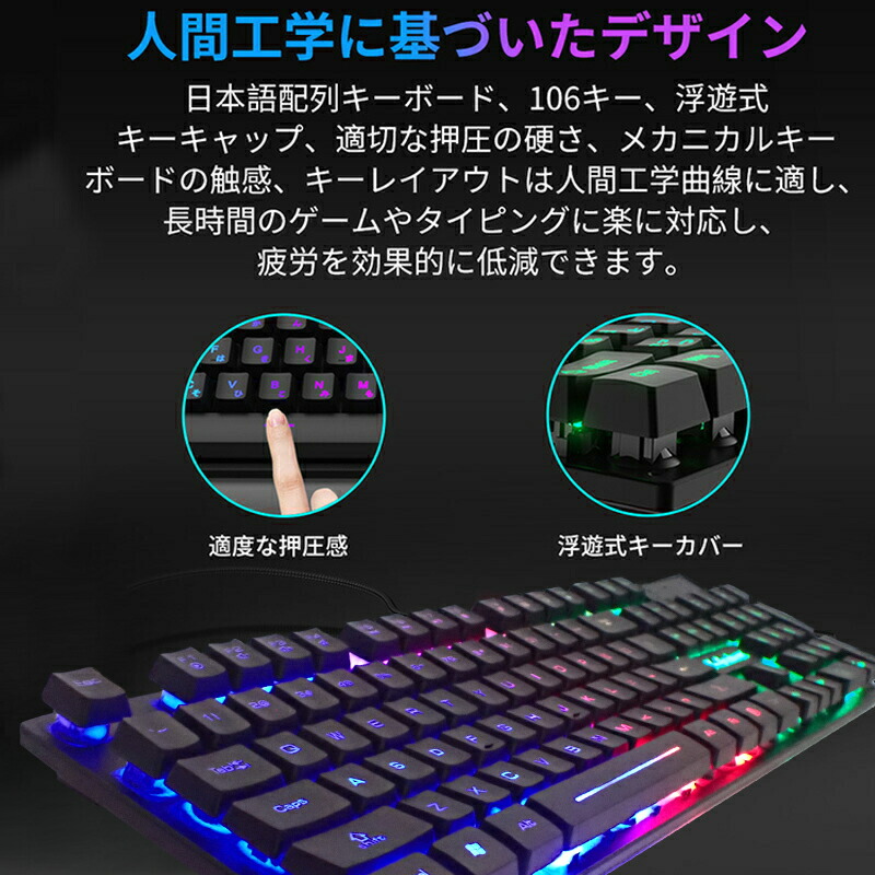楽天市場】ゲーミングキーボード マウス セット [KM320] USB有線