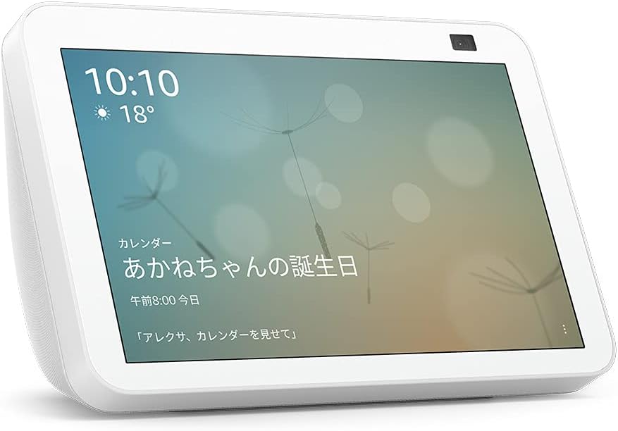 楽天市場】Echo Show 8 エコーショー8 第2世代 HDスマートディスプレイ