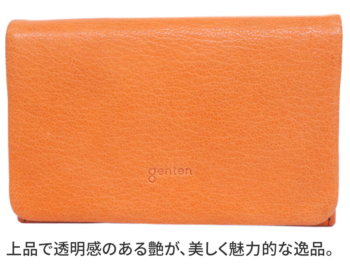 楽天市場】【ゲンテン 3年保証＋ケアセット付】 genten ゲンテン 名刺