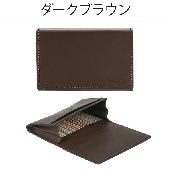 楽天市場】ポールスミス カードケース Paul Smith メンズ 名刺入れ