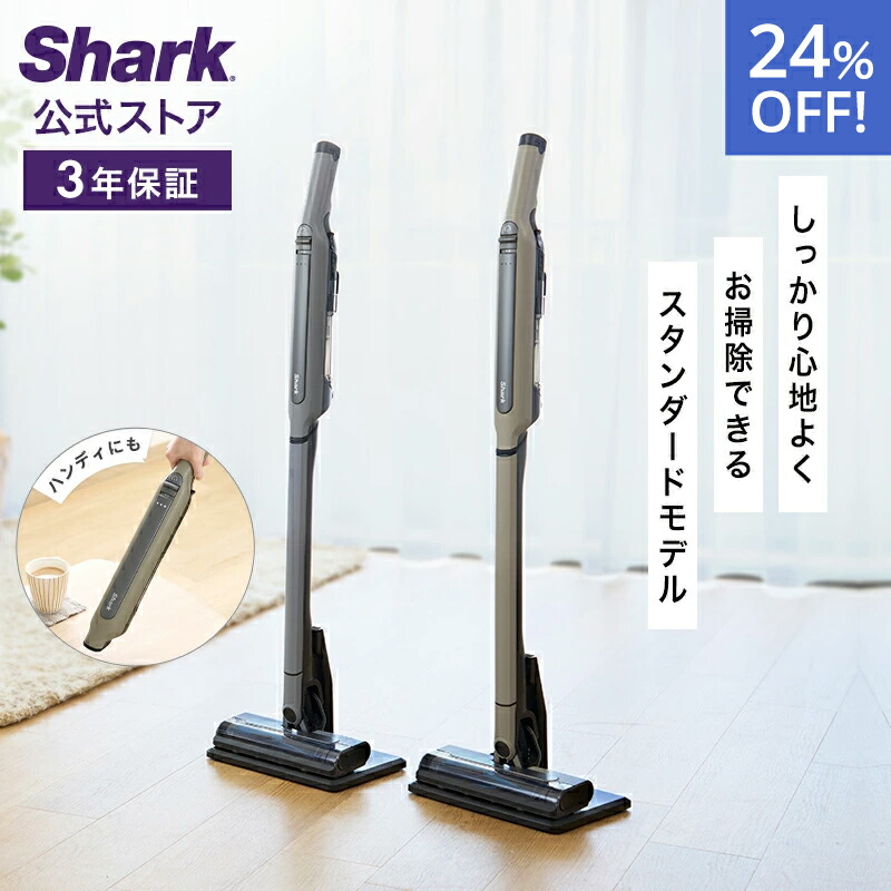 楽天市場】掃除機 シャーク cs401jの通販
