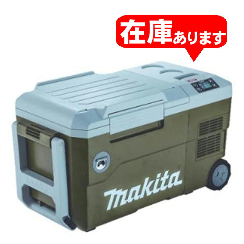 楽天市場】マキタ CW001GZO 充電式保冷温庫(車載用ポータブル冷蔵庫