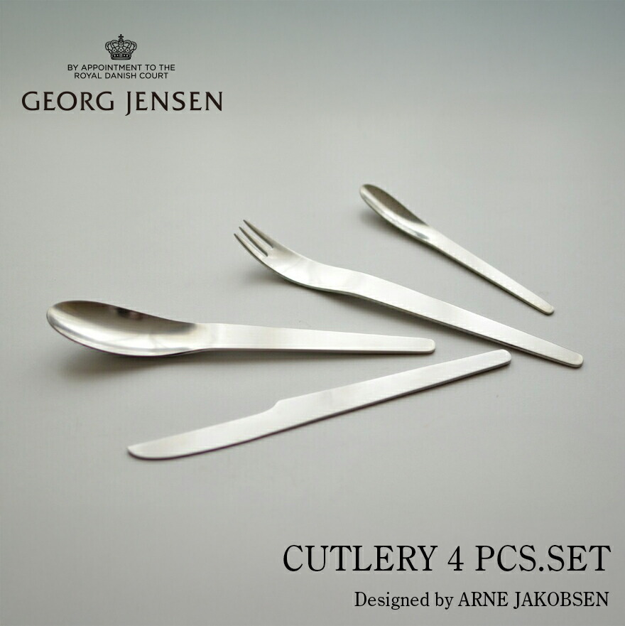 arnejacobsen_02n.jpg