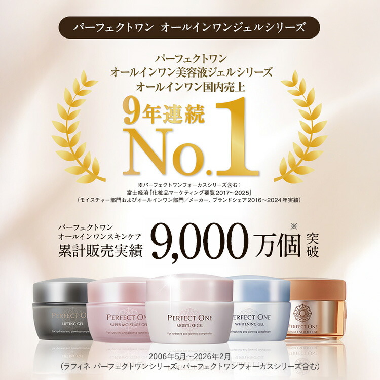 楽天市場】【公式】【2個セット】【単品＋詰め替え1個】パーフェクト