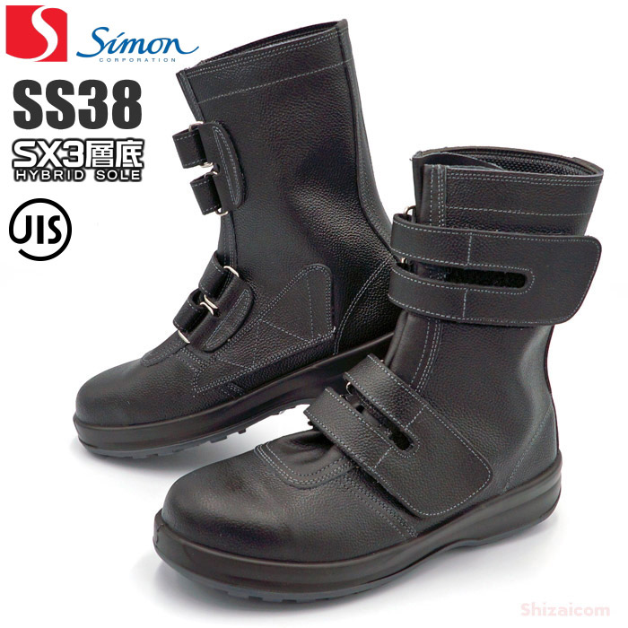 楽天市場】シモンスター SS38 マジック式 【23.5〜28.0・29.0・30.0cm