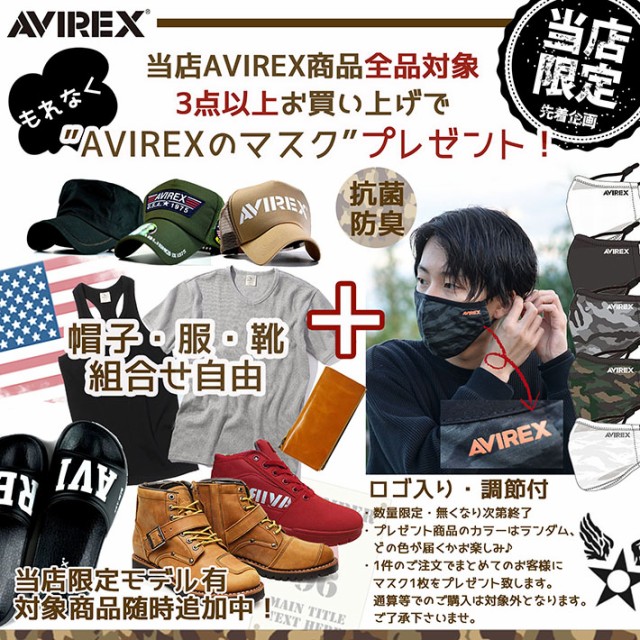 楽天市場】AVIREX アビレックス ブーツ メンズ 正規品 アヴィレックス
