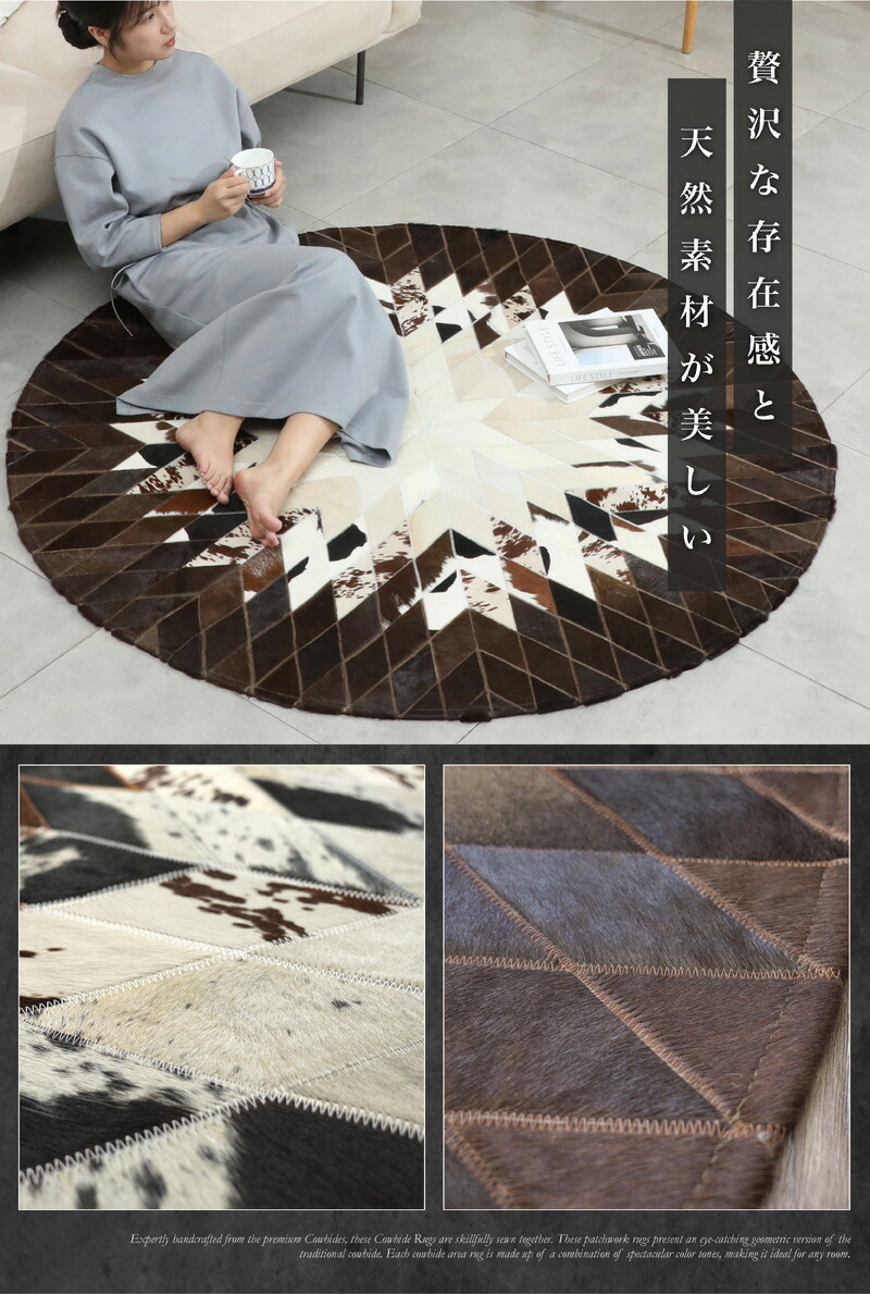 cowrug-ci-d-03.jpg