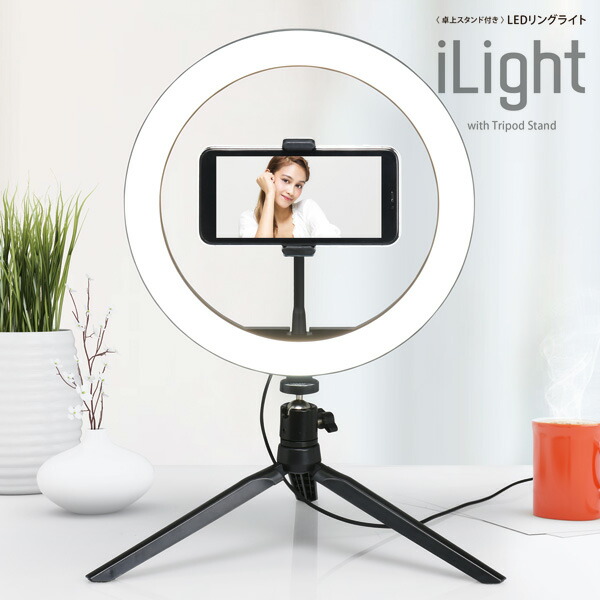 楽天市場】動画撮影 RELAX LEDリングライト iLight コンパクト