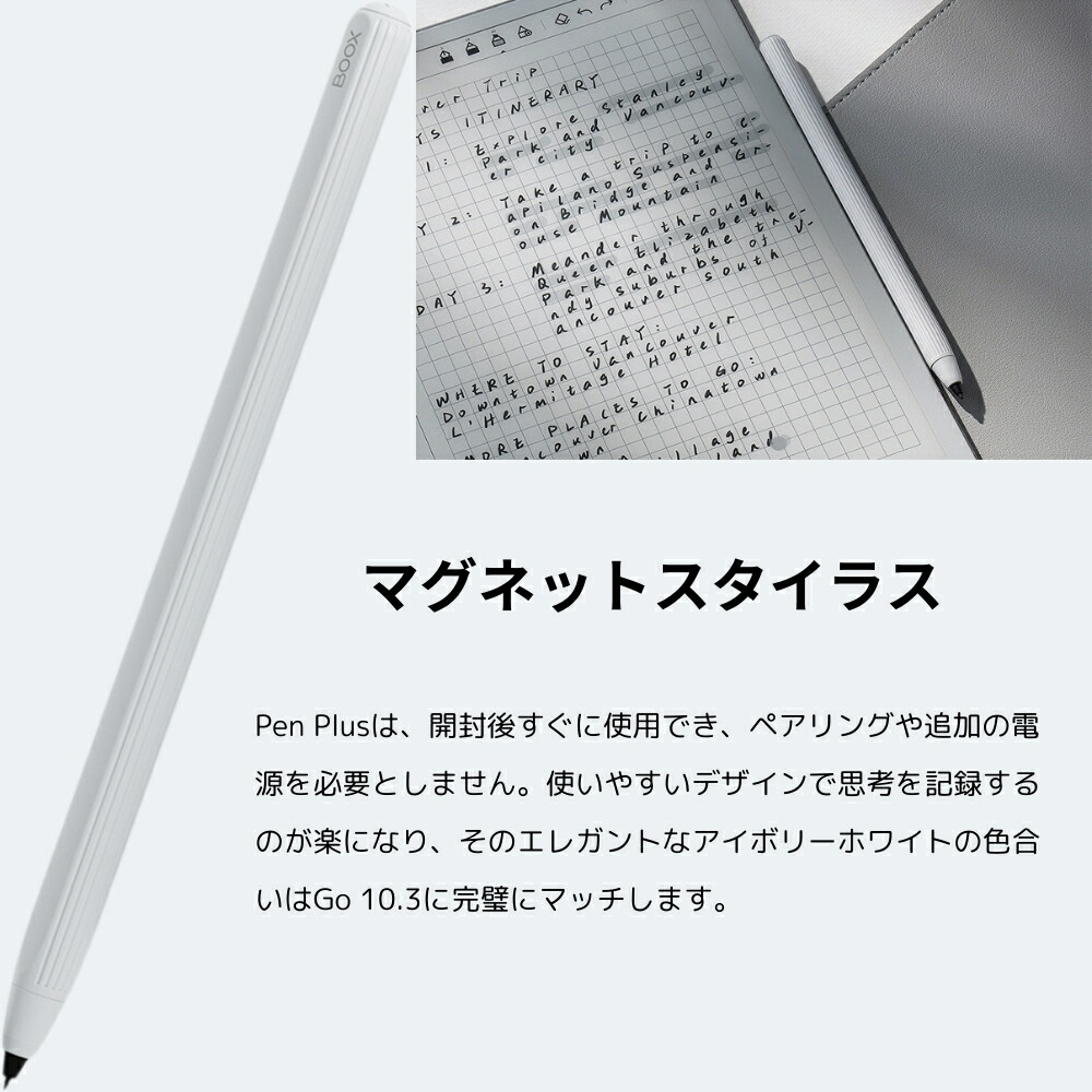 楽天市場】【10インチ】BOOX Go 10.3 ライトグレー 電子書籍リーダー