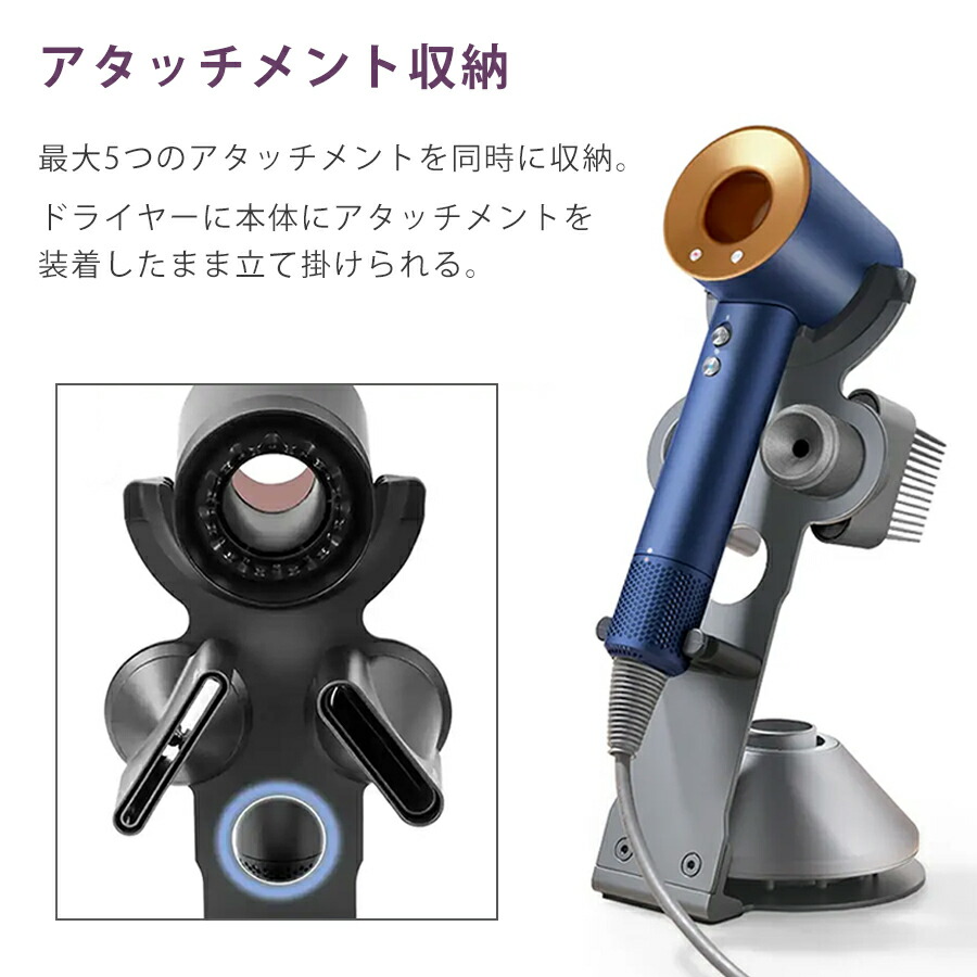 楽天市場】ダイソン ドライヤーに互換性のあるスタンド ドライヤー