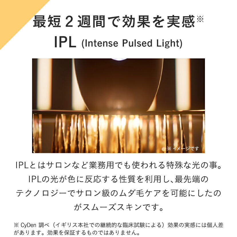 楽天市場】【クーポン利用で18,700円〜 3/4 19:59まで】脱毛器