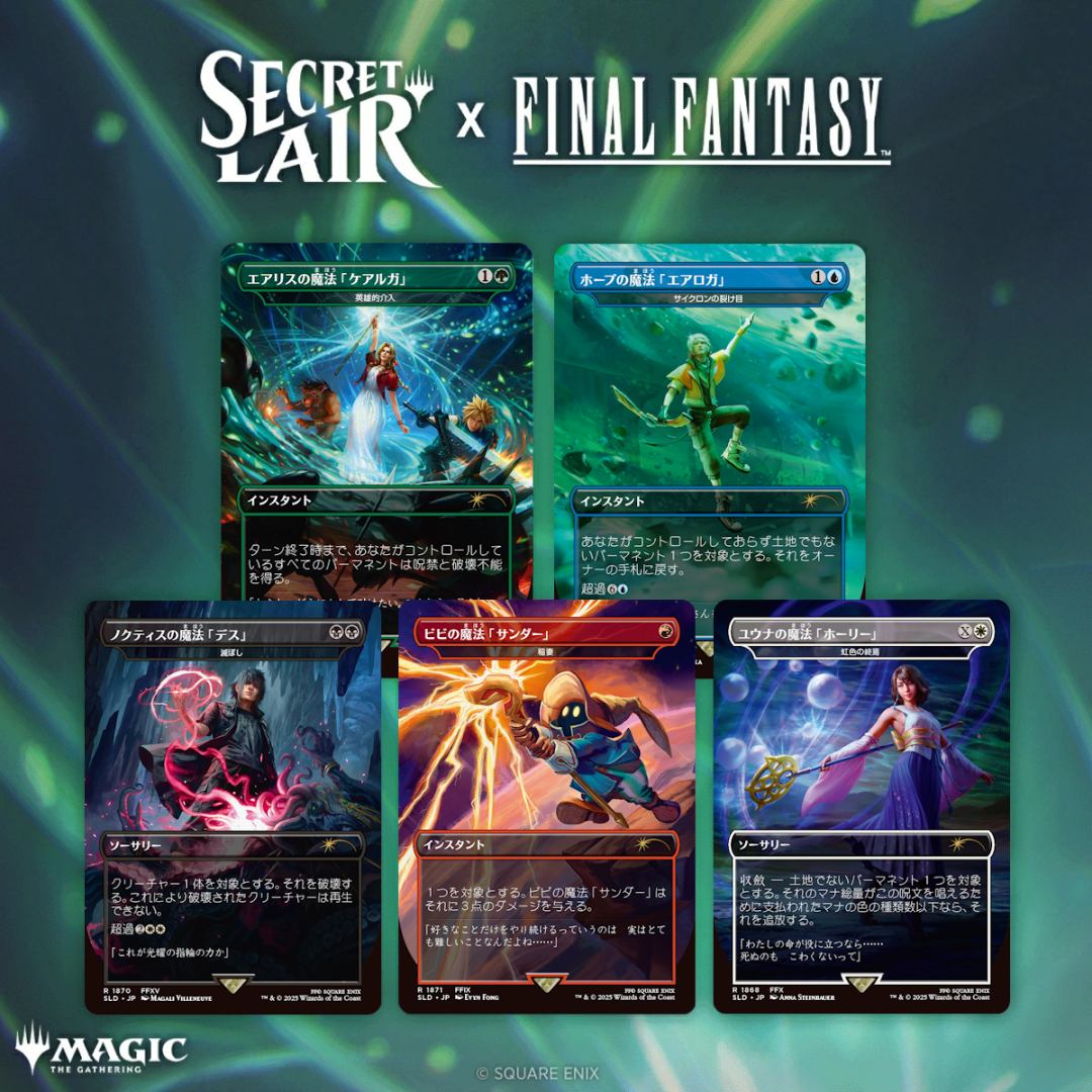 楽天市場】FF ファイナルファンタジー（ファミリートイ・ゲーム
