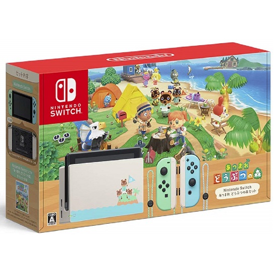 楽天市場】【新品】【即納】 Nintendo Switch あつまれ どうぶつの森