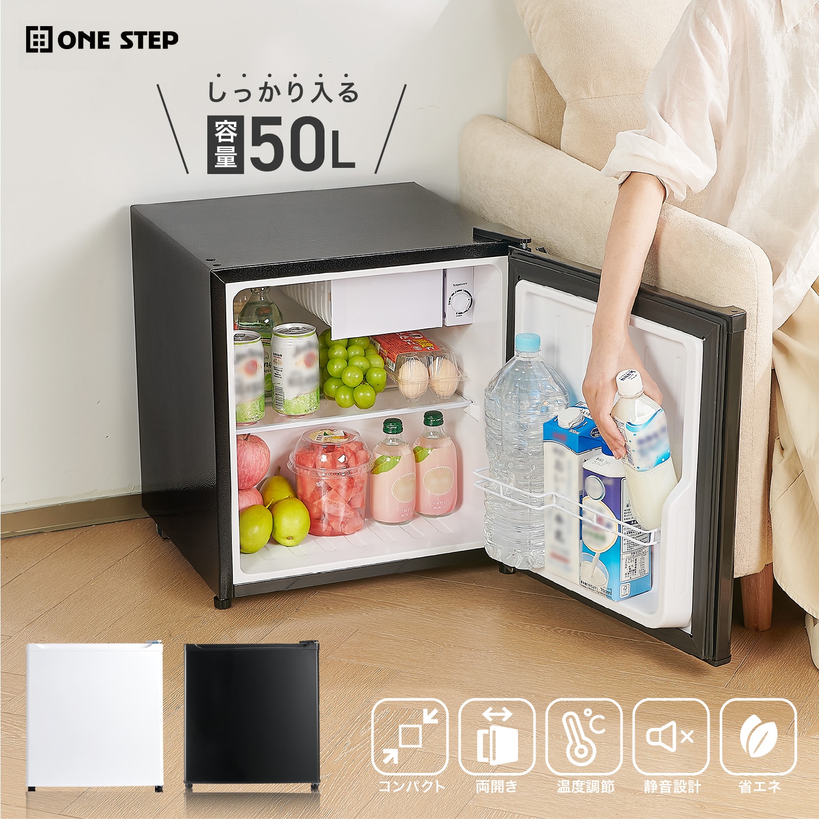 楽天市場】【スーパーSALE 特別価格】冷蔵庫 小型 ひとり暮らし 1ドア