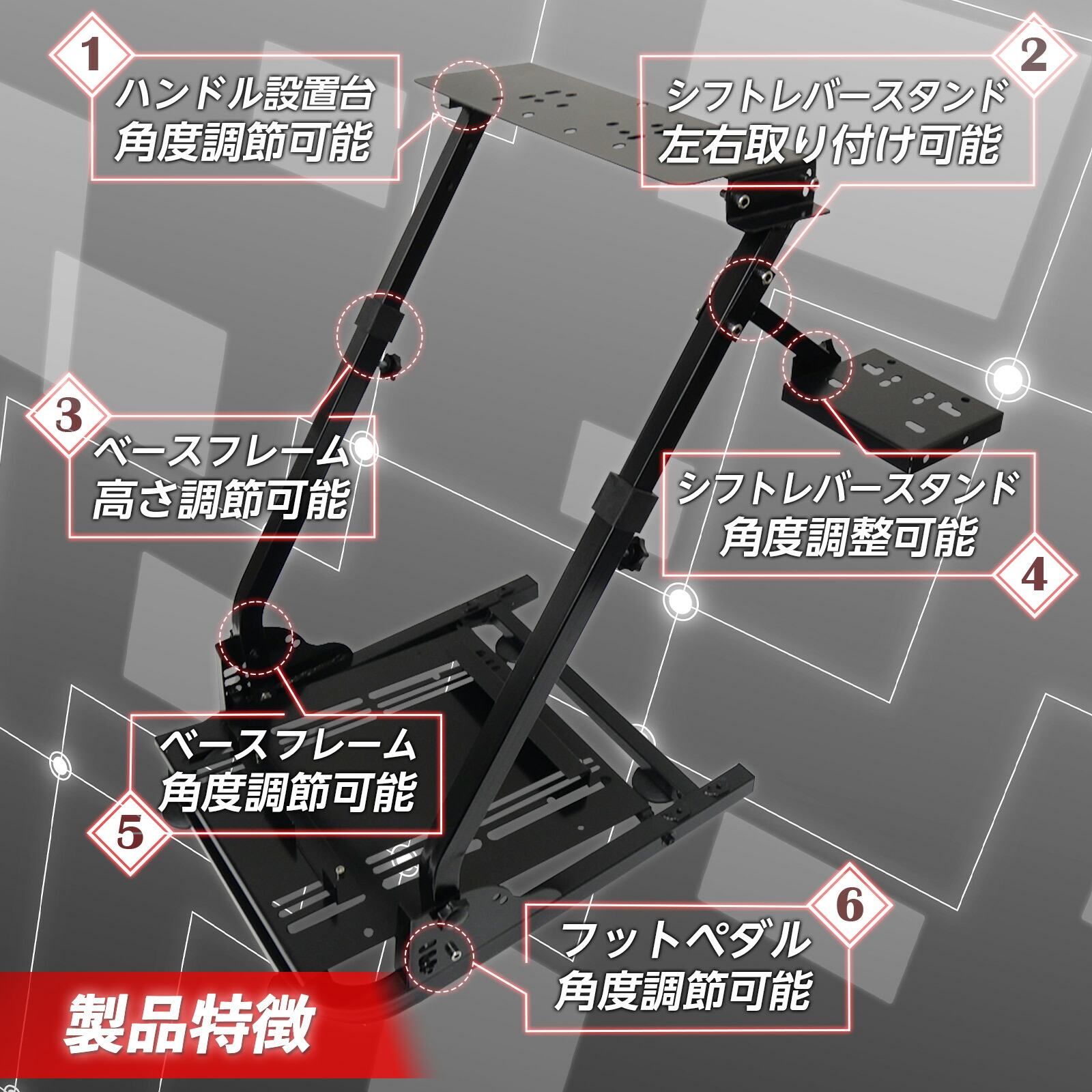 racingstand_2.jpg