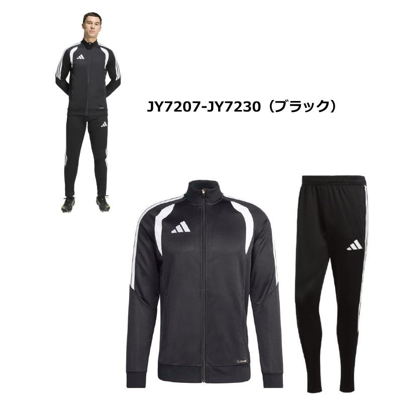 楽天市場】アディダス ジャージ 上下 メンズ サッカー TIRO 26 リーグ