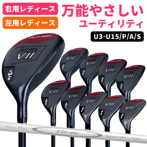 box7ut-lady-600.jpg