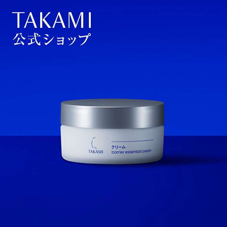 楽天市場】お試し3g～30g ポーラ B.A クリーム N フェイス保湿 POLA