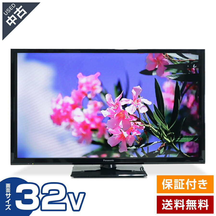 楽天市場】panasonic 42 液晶テレビの通販