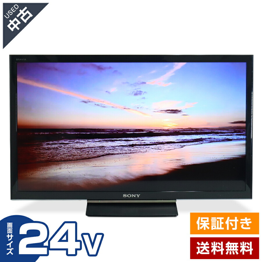 楽天市場】ソニー ブラビア KJ-24W450Eの通販