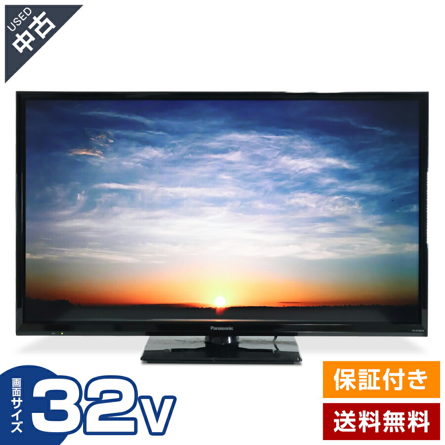 楽天市場】パナソニック ビエラ th－32c300の通販