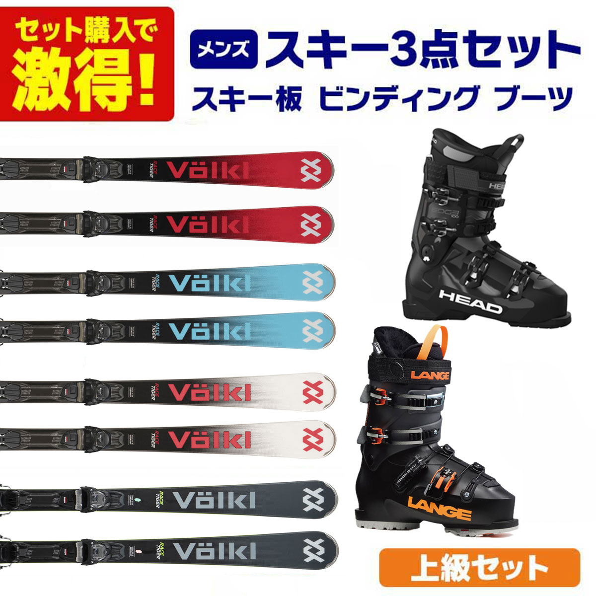 楽天市場】スキー 3点 セット（スポーツ・アウトドア）の通販