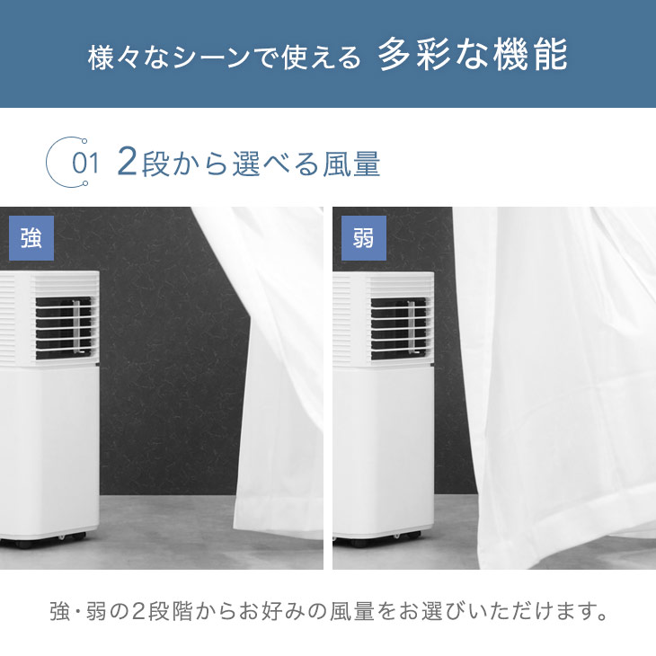 楽天市場】猛暑対応 パワフル冷風 スポットクーラー テラス窓パネル付