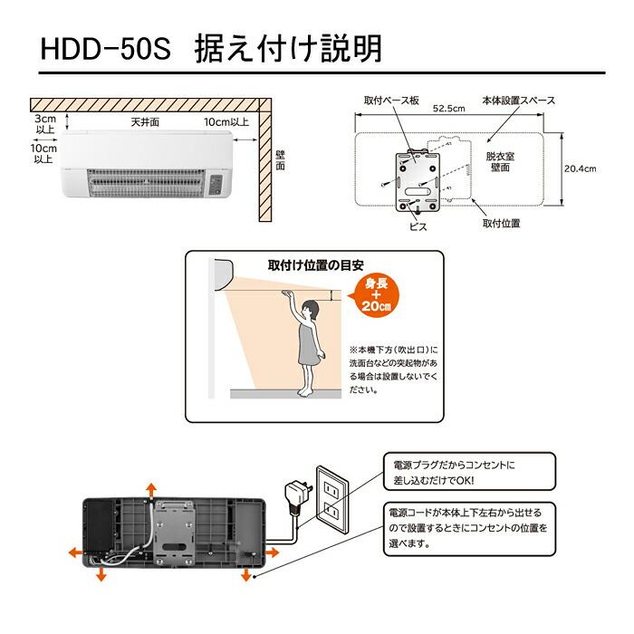 楽天市場】脱衣室暖房機『ゆとらいふ』 壁面取り付けタイプ(単相交流