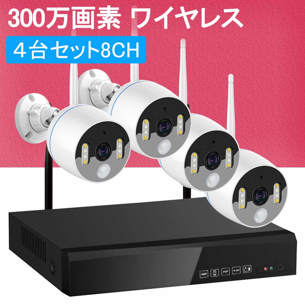 楽天市場】☆限定15％OFFクーポン！☆500万画素 防犯カメラ 防犯カメラ
