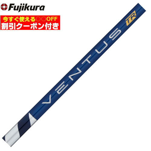 楽天市場】【2/27-3/31限定○全品ポイント3倍(エントリー)】クーポン