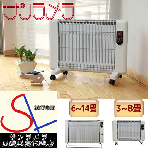 楽天市場】サンラメラ1201型の通販