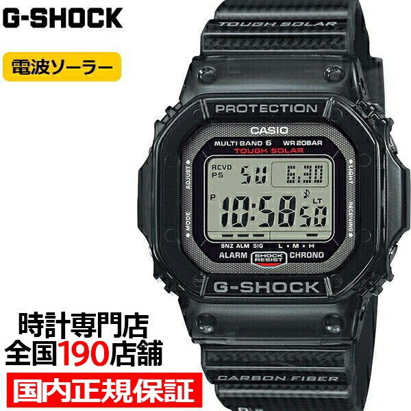 腕時計 gshock5600」の人気商品一覧 | 安い商品を通販サイトから探す