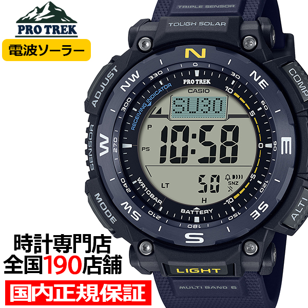 楽天市場】プロトレック クライマーライン PRW-3400シリーズ PRW-3400Y