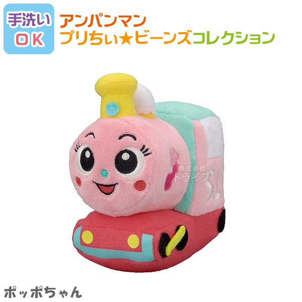 楽天市場】プリちぃビーンズ 2種 ＆ アンパンマンとSLマン DVDセット
